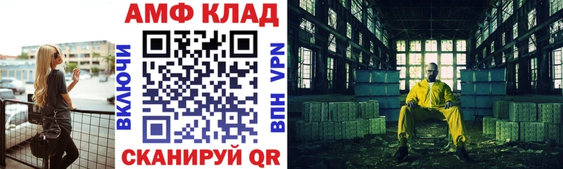 АМФЕТАМИН VHQ  Купить  Козельск 