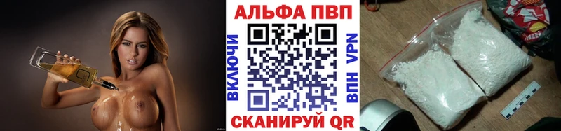 APVP VHQ Козельск