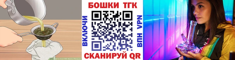 Cannafood конопля  Купить закладки  Козельск 