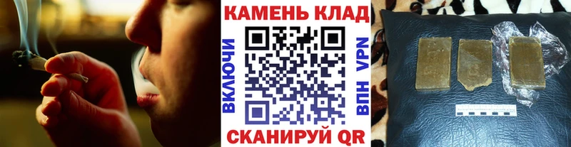 Гашиш индика сатива  Купить  Козельск 