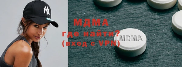 MESCALINE Киреевск