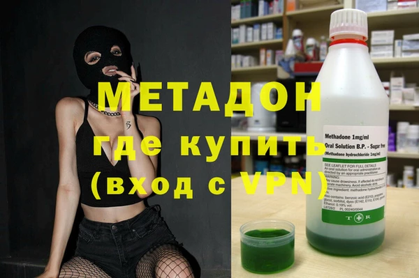 MESCALINE Киреевск
