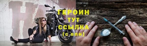 первитин Грязи