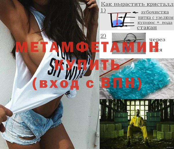 а пвп мука Козловка
