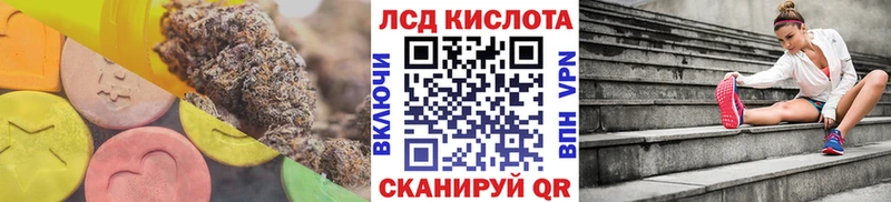 ЛСД экстази кислота  Купить закладки  Козельск 