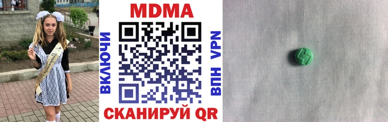 МДМА кристаллы  Купить где  Козельск 