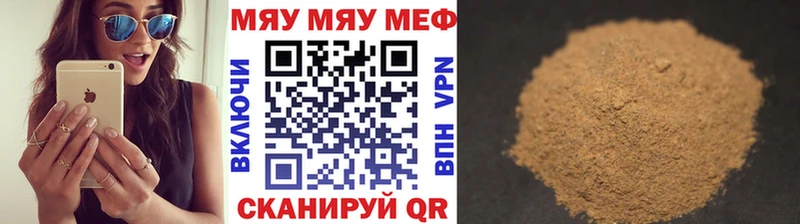 Меф mephedrone  Купить где  Козельск 