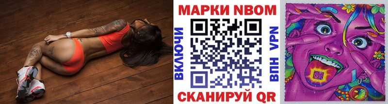 Купить закладки  Козельск  Марки N-bome 1500мкг 