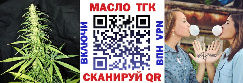 ТГК Wax  Купить где  Козельск 